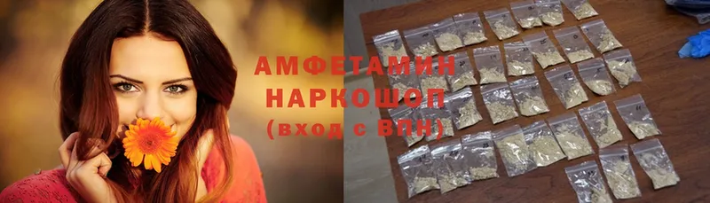 где найти   даркнет наркотические препараты  Amphetamine Розовый  Саки 