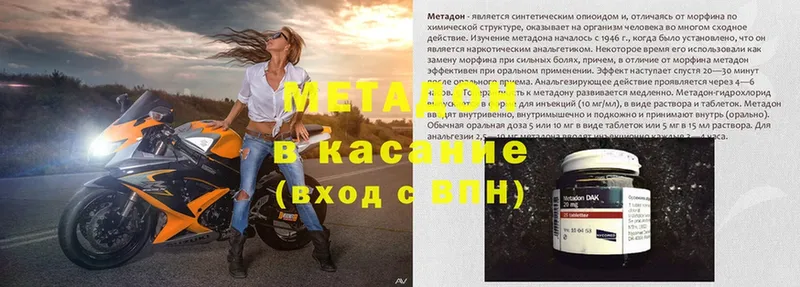 купить   Саки  МЕТАДОН белоснежный 